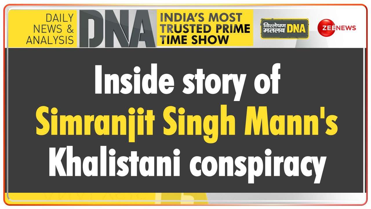 DNA | Inside story of Simranjit Singh Mann's Khalistani conspiracy