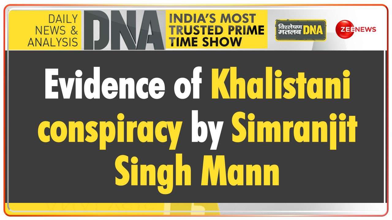 DNA | Evidence of Khalistani conspiracy by Simranjit Singh Mann
