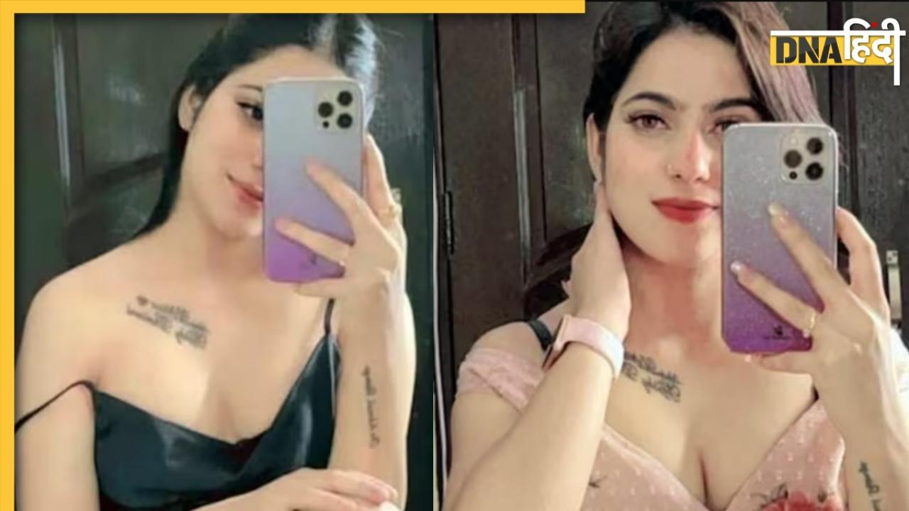 न्यूड फोटोज भेजकर जाल में फंसाती थी, ऐंठती थी पैसे, पकड़ी गई BMW में घूमने वाली Instagram influencer