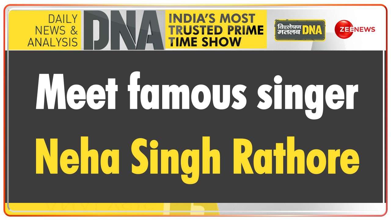 DNA | Exclusive Interview: Meet famous singer Neha Singh Rathore