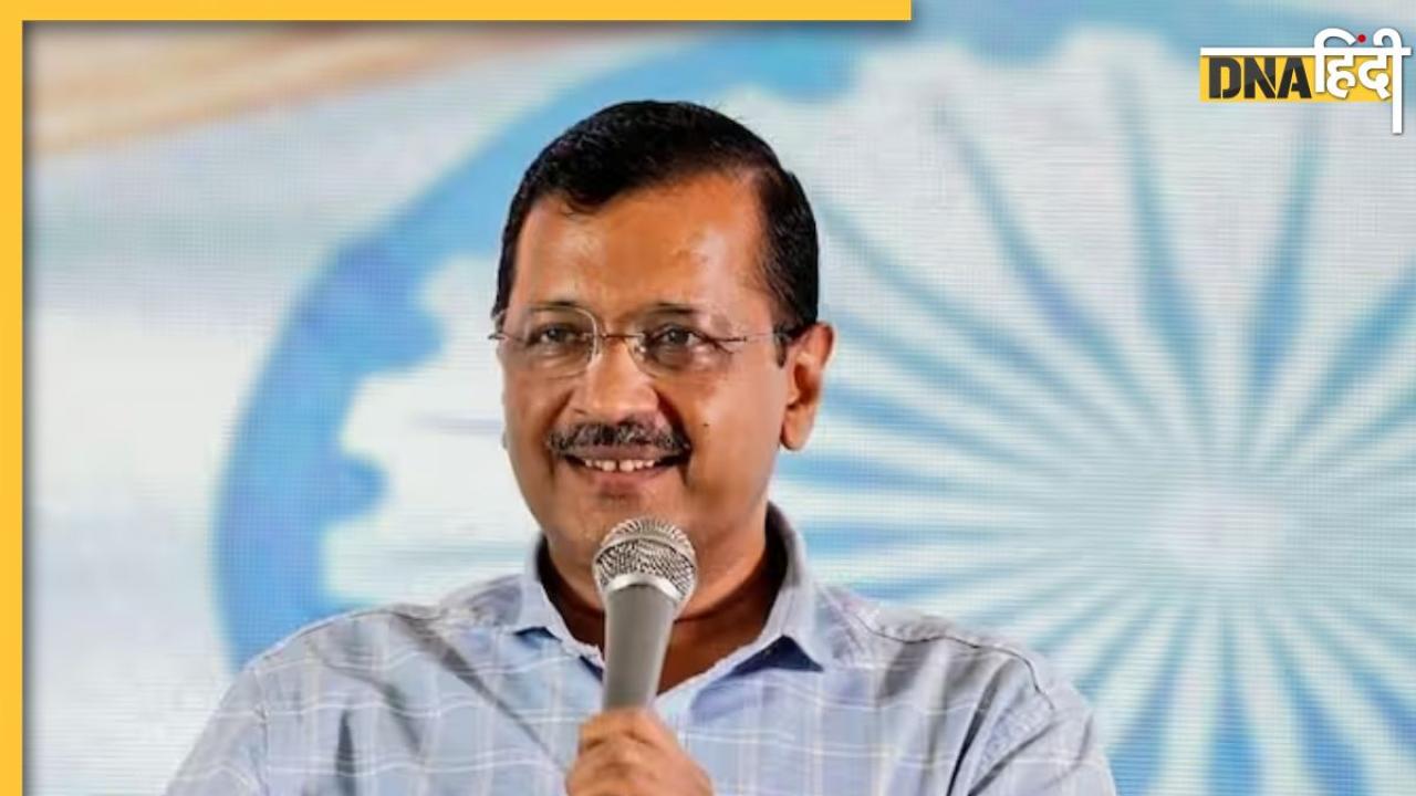 विपक्ष की मीटिंग में शामिल होंगे केजरीवाल, दिल्ली अध्यादेश पर कांग्रेस के समर्थन के बाद AAP का ऐलान