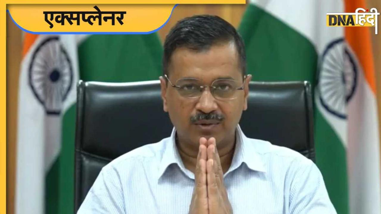 President Rule in Delhi: क्या होता है राष्ट्रपति शासन, जिसे दिल्ली में लगाने की तैयारी? AAP बोली- 'बैक डोर' से सत्ता हड़पने की साजिश