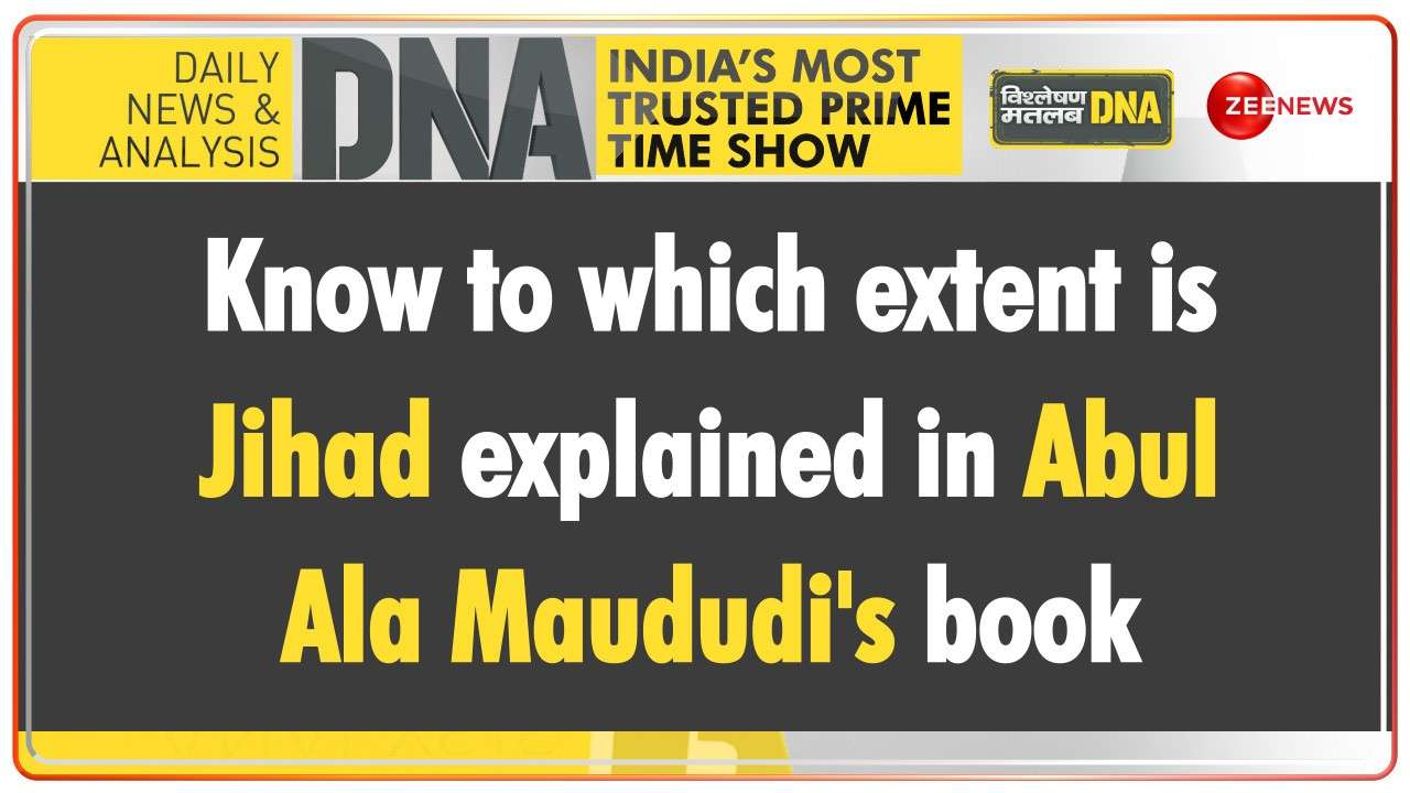 DNA | Know to which extent is Jihad explained in Maulana's book 'Towards Understanding Islam'