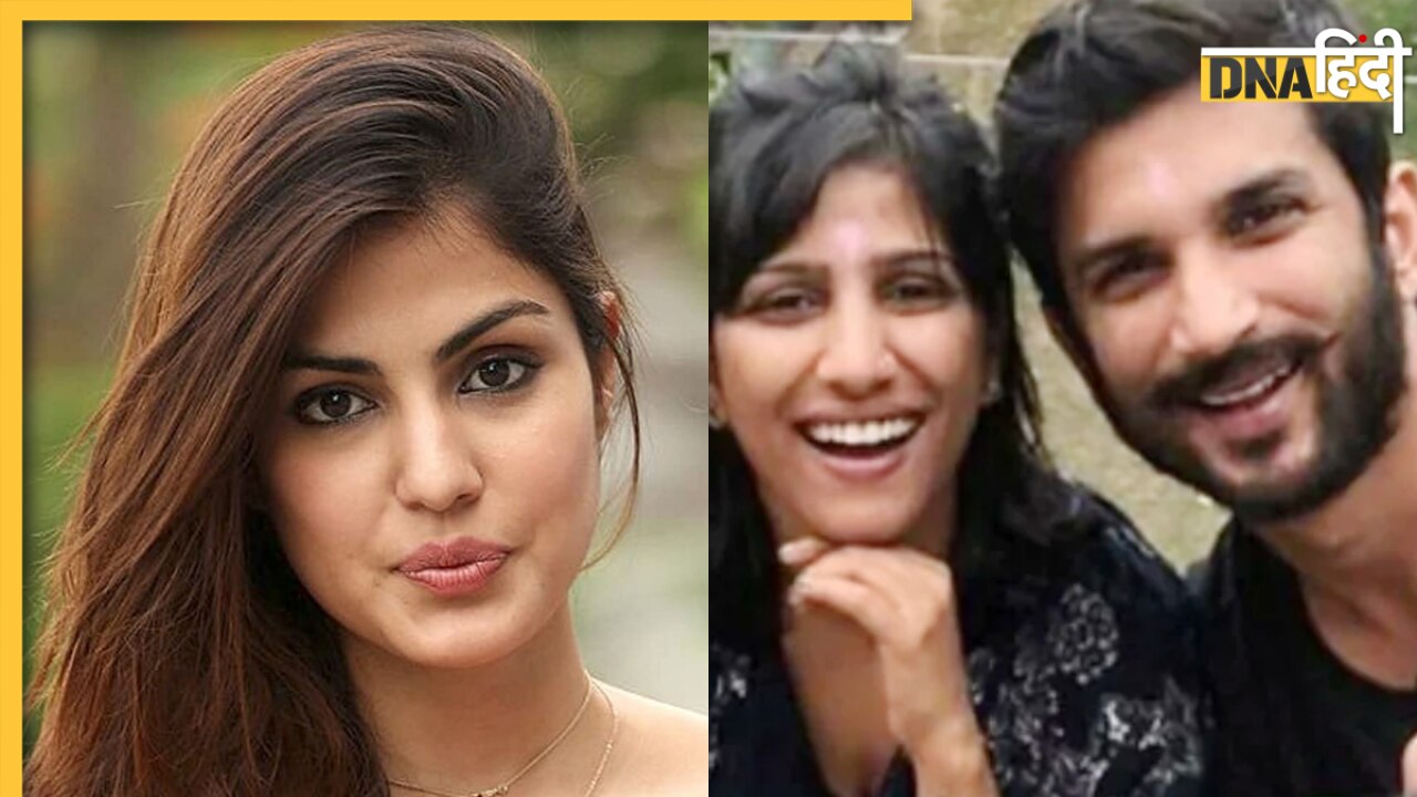 Rhea Chakraborty के कमबैक पर भड़कीं Sushant Singh Rajput की बहन, बोलीं 'तुम क्यों डरोगी' 