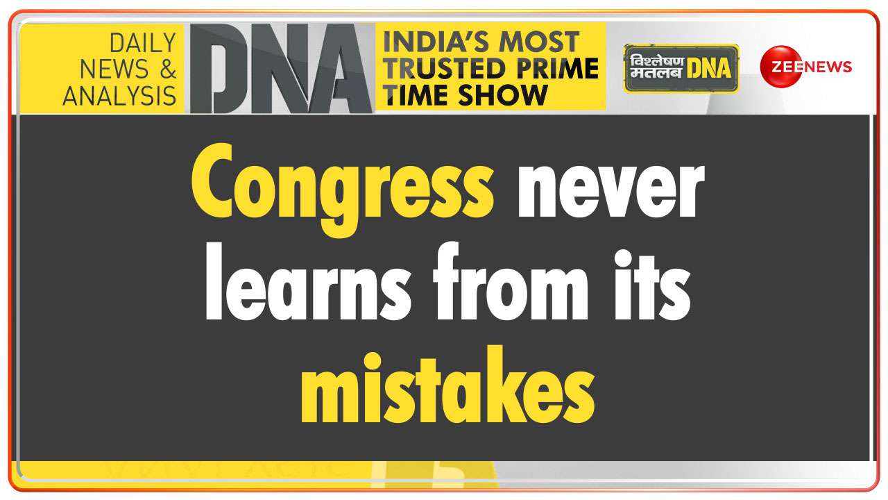 DNA | Congress never learns from its mistakes