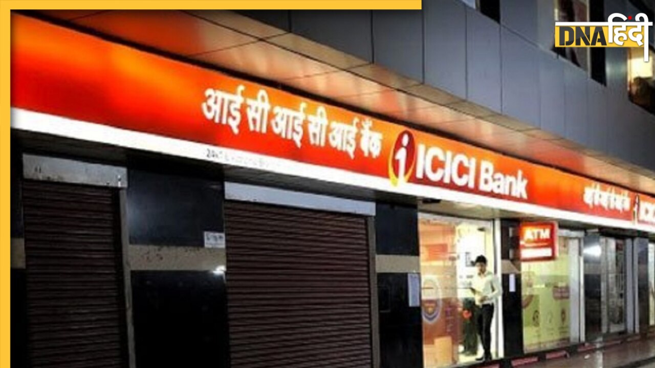 ICICI Bank: IMobile पर कैसे मैनेज करें फिक्स्ड डिपॉजिट्स, यहां जानें पूरा स्टेप