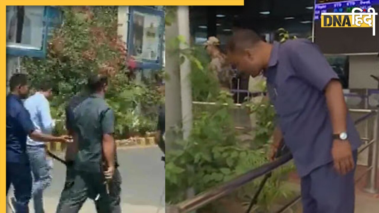 Patna Airport Bomb Threat: पटना एयरपोर्ट को बम से उड़ाने की धमकी, जांच में जुटा बॉम स्क्वॉड
