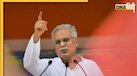 Bhupesh Baghel CBI Raid: भूपेश बघेल के घर पहुंची CBI, 6000 करोड़ के इस घोटाले को लेकर दी दबिश, जानें पूरी बात