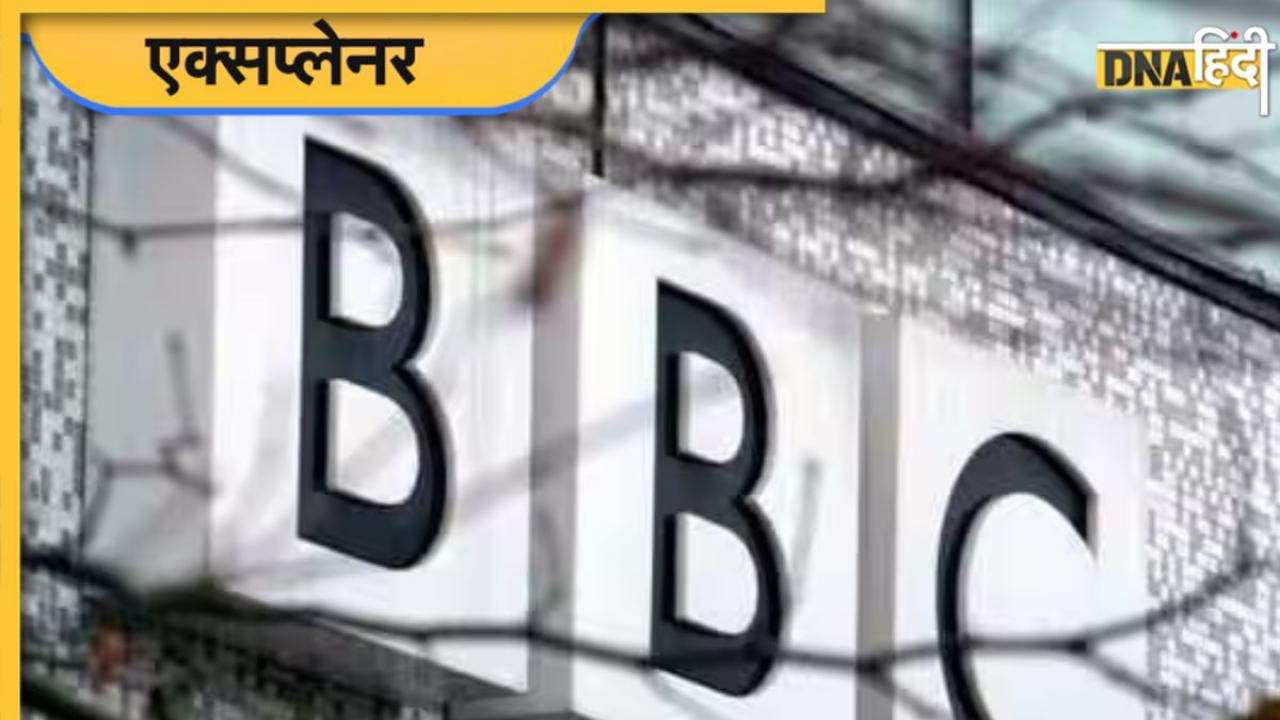 BBC Latest News and Updates in Hindi – BBC के समाचार,ताज़ा ख़बरें,फोटो