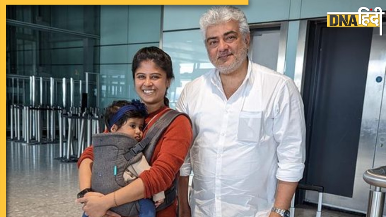 Ajith Kumar ने छोटे बच्चे के साथ सफर कर रही एक महिला की यूं की मदद, फैंस ने की जमकर तारीफ 