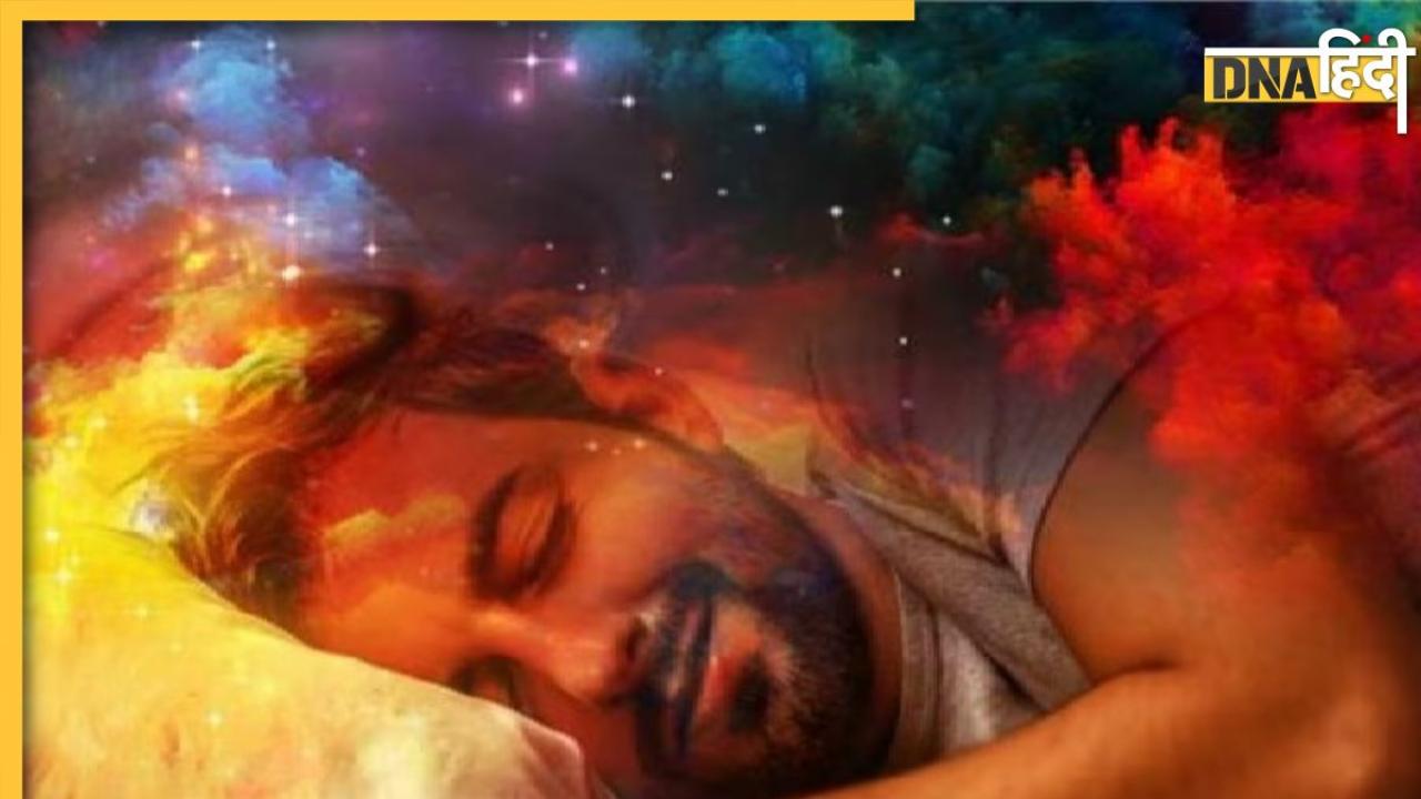 Dream Interpretation: सपने में दिखाई दें ये पांच चीजें तो समझिए अब खत्म होगी सभी समस्या, जल्द हो जाएंगे अमीर