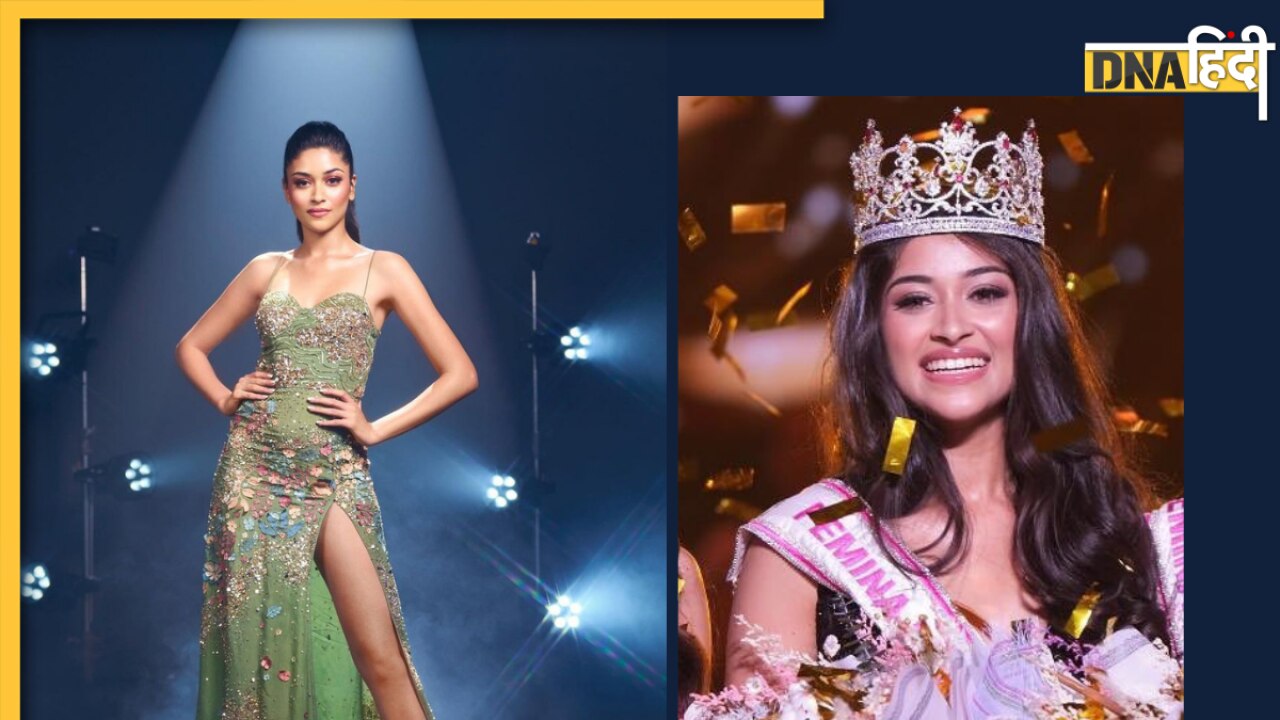 Miss India 2023: इस सवाल का जवाब देकर मिस इंडिया बनीं Nandini Gupta, नेटिजन्स ने दिया 'ब्यूटी विद ब्रेन' का टैग