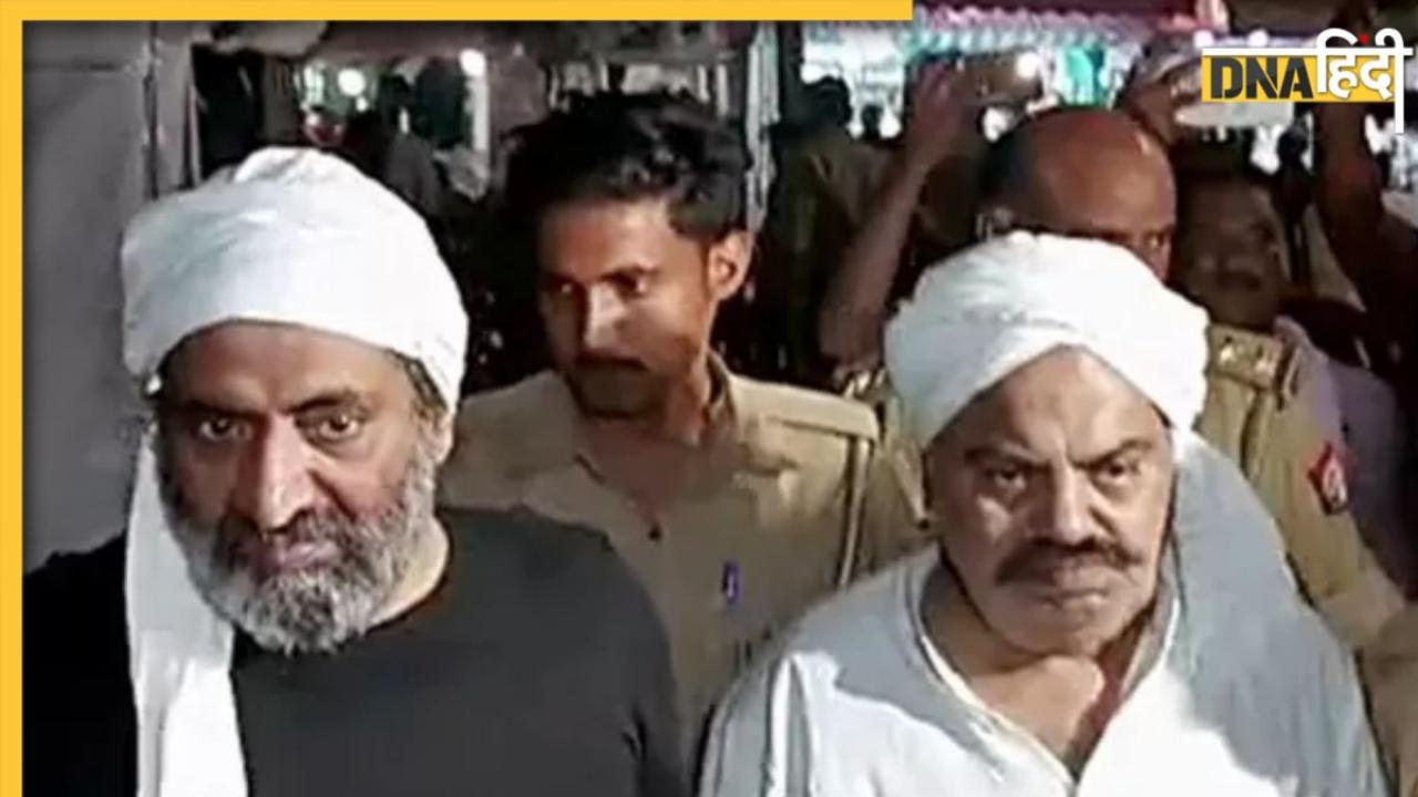 'Atiq Ahmed अमर रहे' जुमे की नमाज के बाद माफिया के समर्थन में नारेबाजी, मोदी योगी पर निशाना