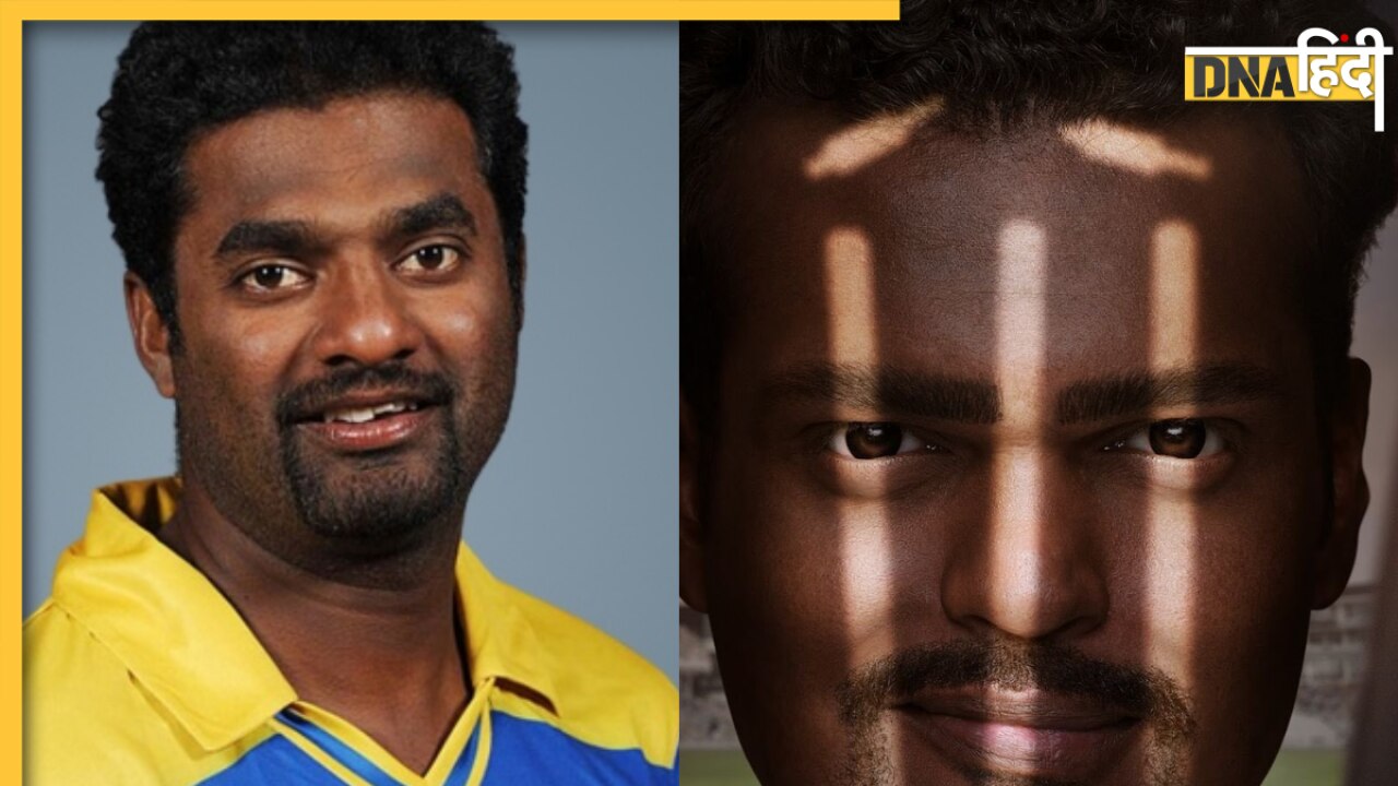 Muttiah Muralitharan के बर्थडे पर फैंस को बड़ा सरप्राइज, बायोपिक '800' का फर्स्ट लुक रिलीज