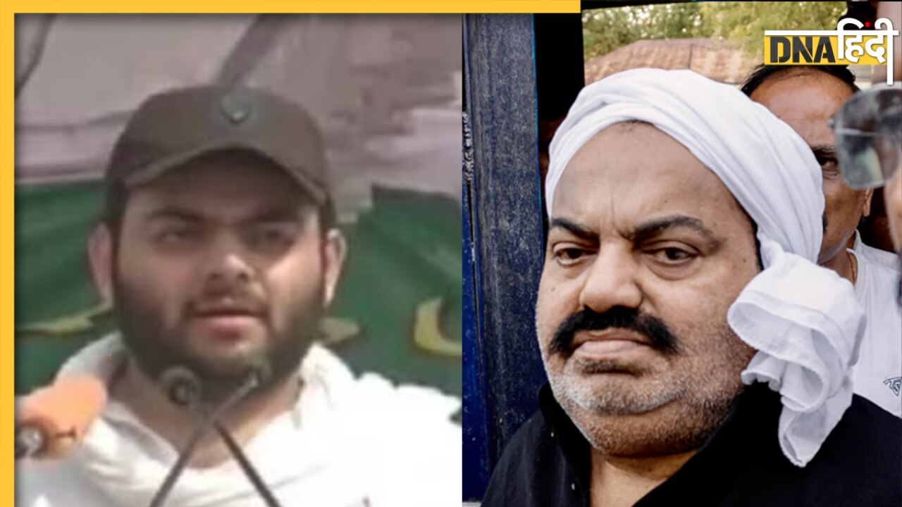 Atiq Ahmed Murder: 'आने दो जेल में, तीनों को नहीं छोड़ूंगा' पिता और चाचा की मौत पर बौखलाया अतीक का बेटा अली