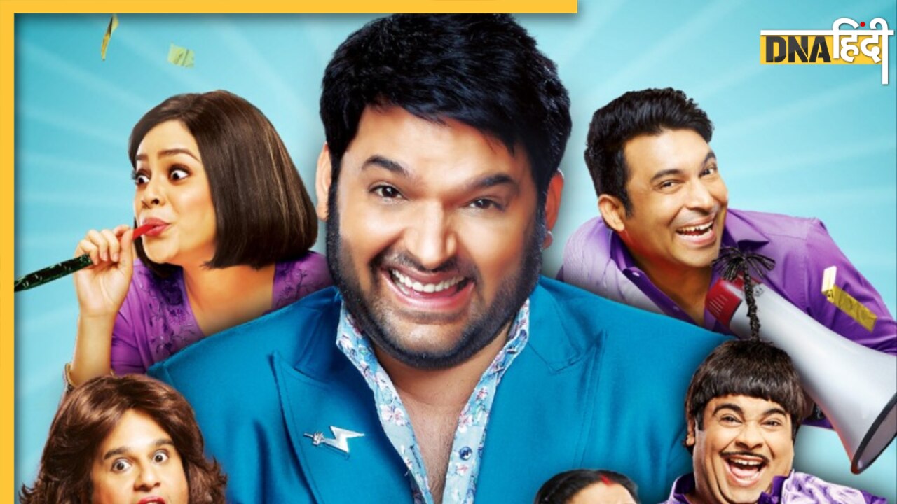 The Kapil Sharma Show: बंद होने जा रहा कपिल शर्मा का शो? उड़ती खबरों पर कॉमेडियन ने खुद बताई सच्चाई