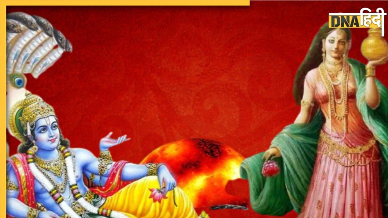 Mohini Ekadashi 2023: मोहिनी एकादशी व्रत से धुल जाते हैं सारे पाप, बैकुंठ में मिलता है स्थान, जानिए तिथि-शुभ मुहूर्त व पारण का समय