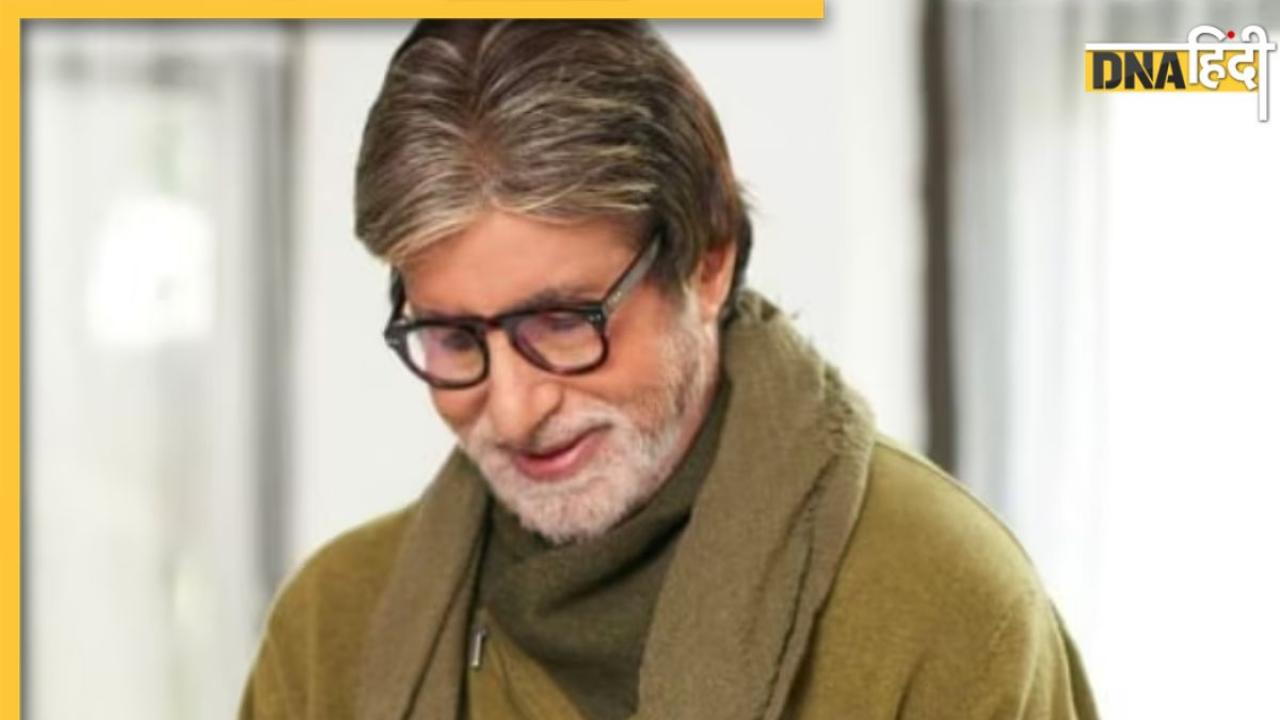 Amitabh Bachchan: 75% लीवर डैमेज होने के बावजूद 80 की उम्र में अमिताभ बच्चन खुद को ऐसे रखते हैं फिट, जानिए उनकी सेहत का राज 