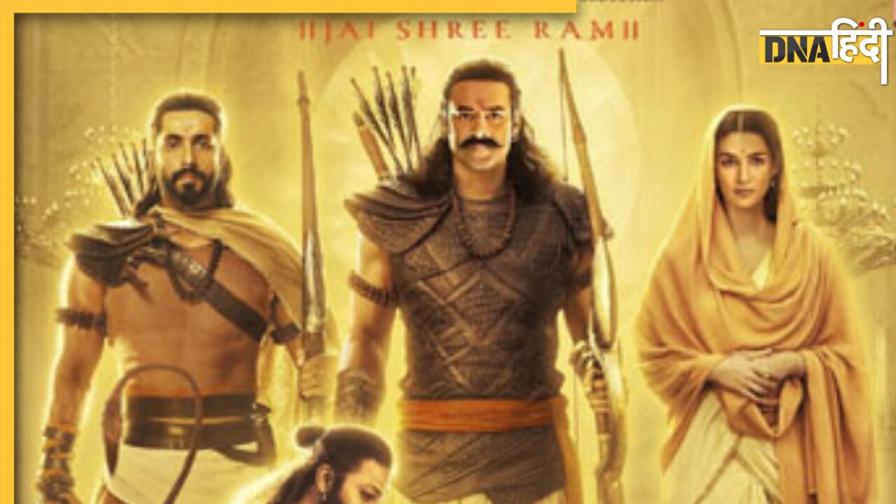 Adipurush World Premiere: अब विदेशों में गूंजेगा 'जय श्रीराम', वर्ल्ड प्रीमियर के लिए तैयार Prabhas और Kriti Sanon की फिल्म