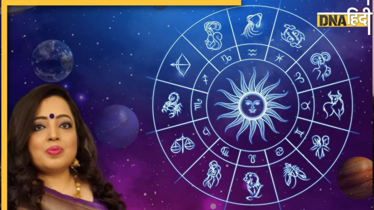 Today Horoscope 20 April: देखें, गुरुवार को किस राशि का भाग्य और किस्मत कितना देगा साथ, यहां पढ़ें आज का राशिफल