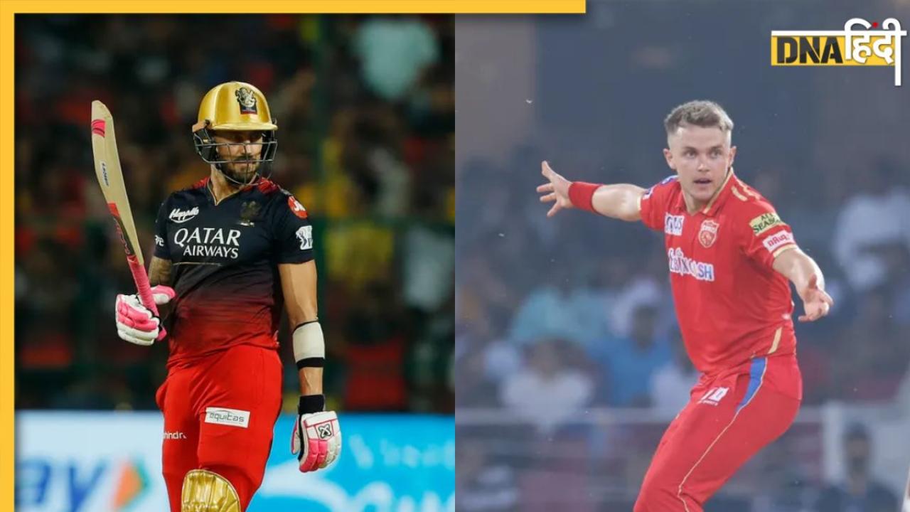 PBKS vs RCB: मोहाली में आज पंजाब से टकराएगी बैंगलोर, फ्री में लाइव मैच देखने के लिए जान लें सारी डिटेल्स