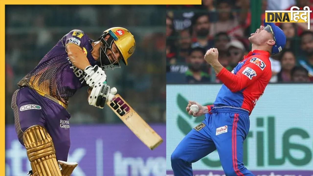 DC vs KKR: David Warner का गरजेगा बल्ला या Rinku Singh फिर लूटेंगे महफिल? जानें दिल्ली में किसका पलड़ा होगा भारी