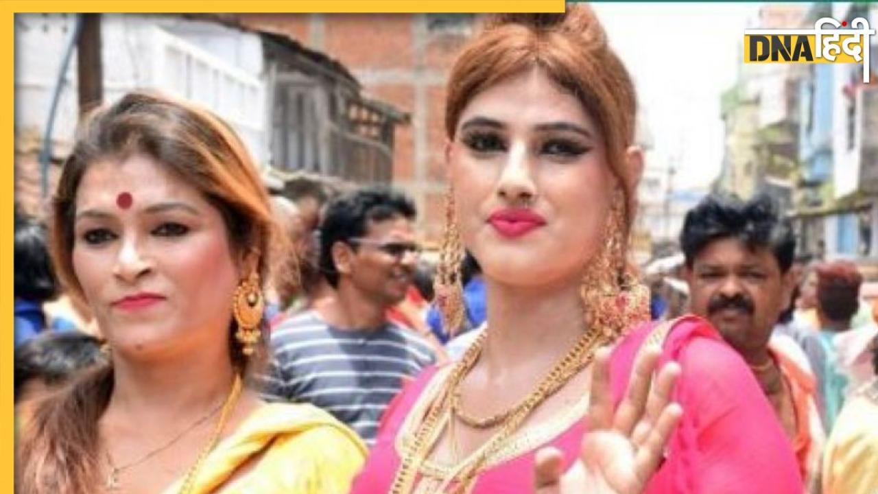 Transgender Blessings: बुरी बला और विपदाओं को टाल देता है किन्नरों का आशीर्वाद, पाने के लिए करें ये उपाय 