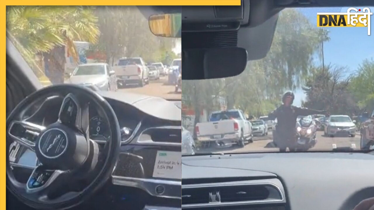 Viral: जब पुलिस वाले ने पकड़ी खुद से चलने वाली कार, देखें फिर वीडियो में आगे क्या हुआ