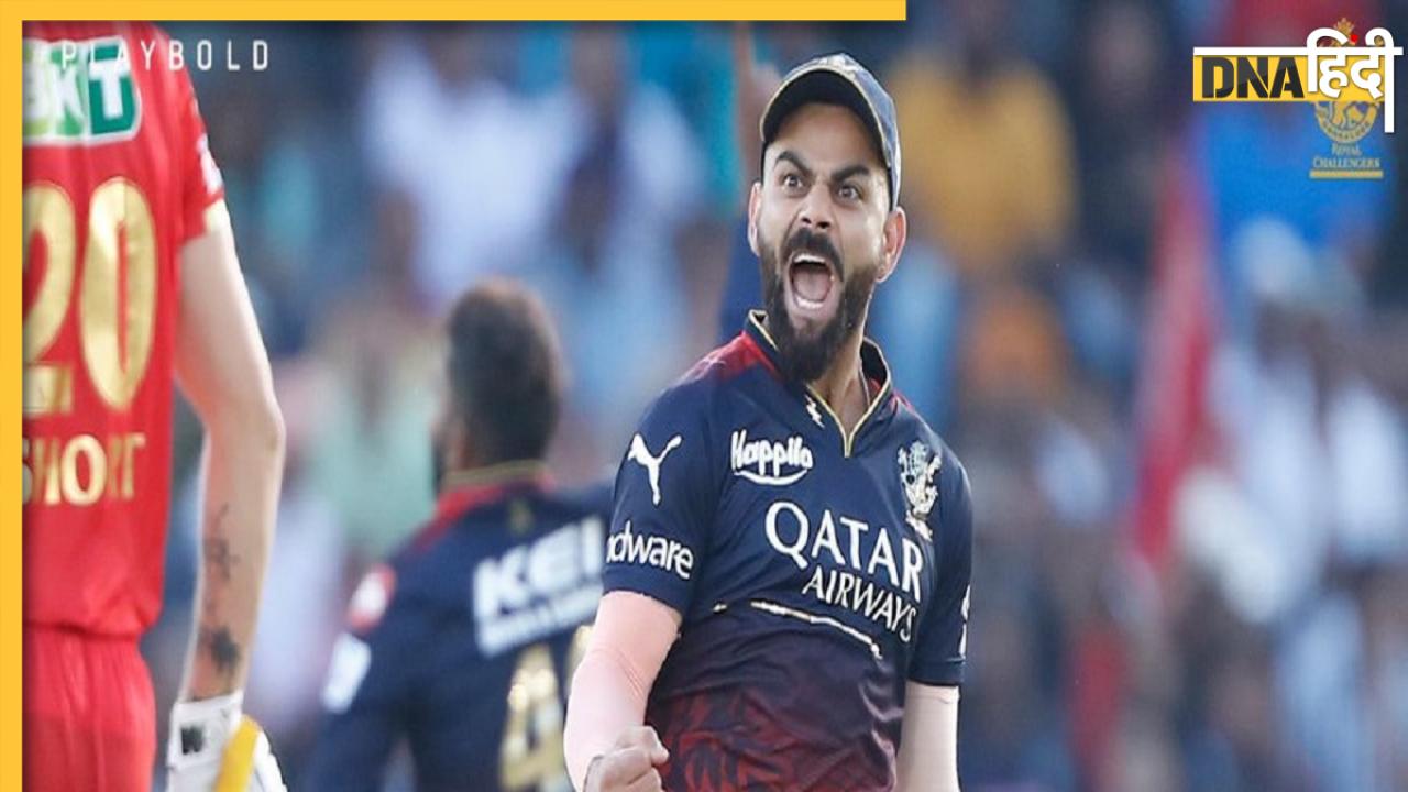 RCB vs PBKS: फाफ डु प्लेसिस के होते हुए विराट कोहली क्यों कर रहे कप्तानी, RCB में आखिर चल क्या रहा है