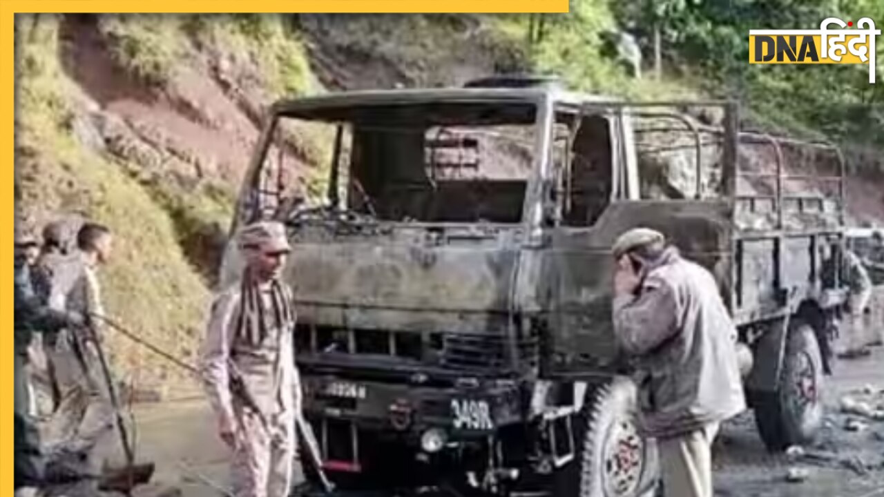 Poonch Terrorist Attack: गाड़ी पर ग्रेनेड अटैक, जवानों पर बरसाईं धड़ाधड़ गोलियां, जंगल में छिपकर सेना के काफिले का इंतजार कर रहे थे आतंकी