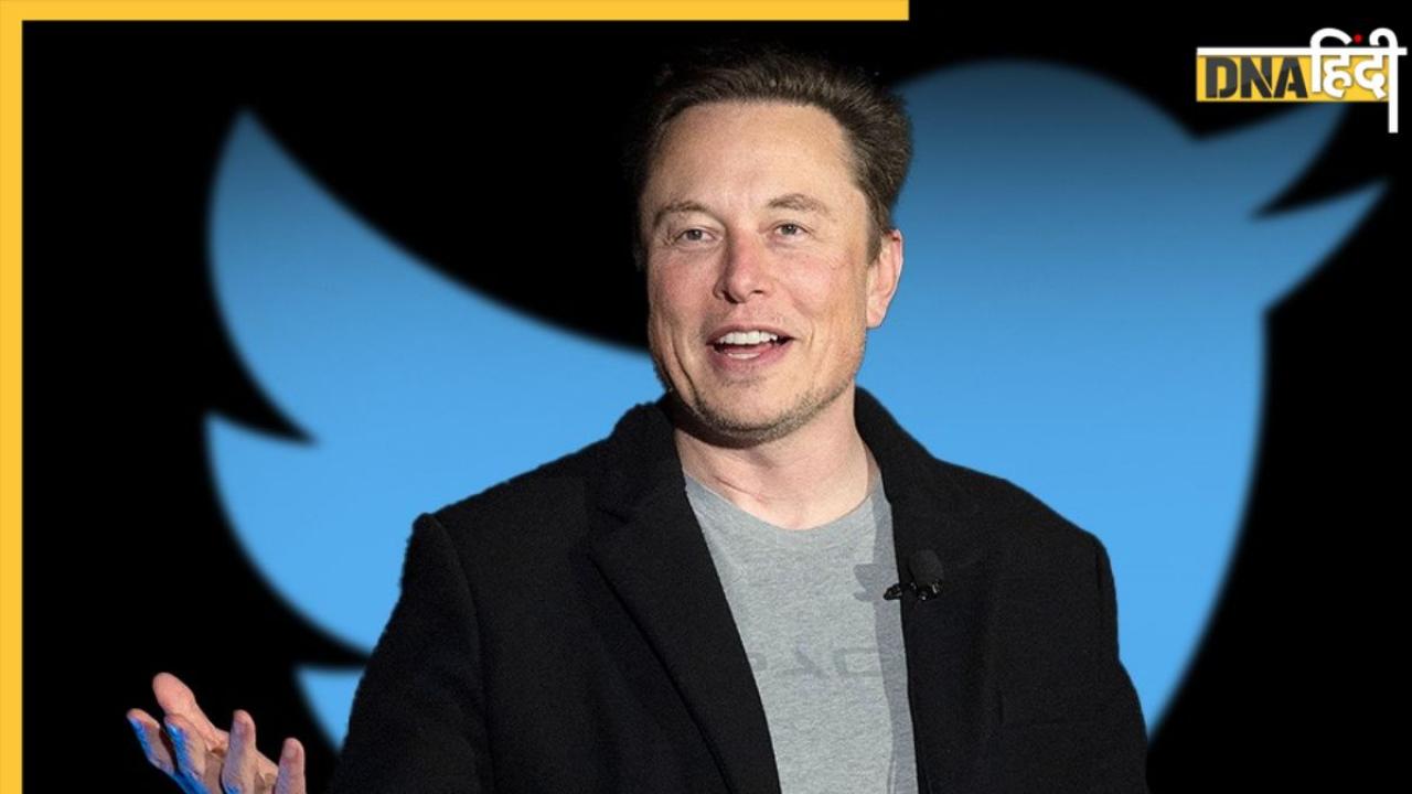'घाटा हो या मुनाफा, Elon Musk ने जो कहा वो कर दिया,' ब्लू टिक गया तो Twitter यूजर्स की निकली आह