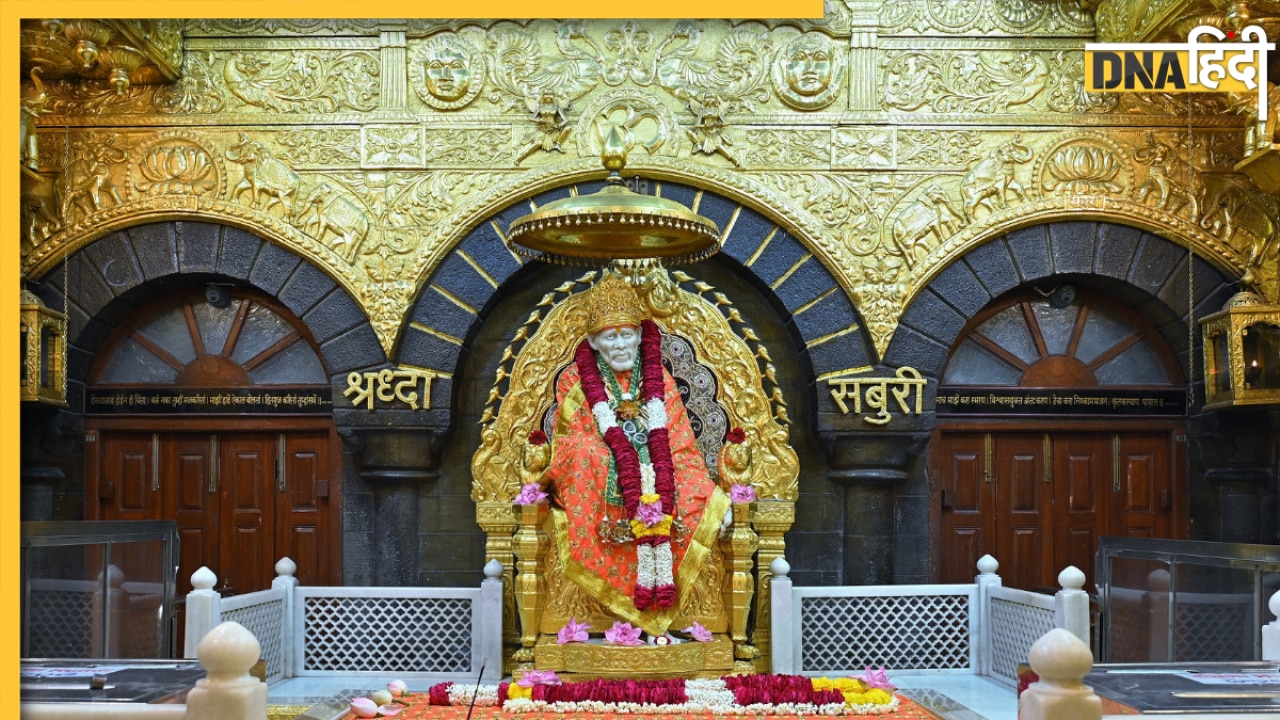 Shri Saibaba Sansthan Trust ने सिक्कों को लेकर जताई चिंता, कहा-सिक्के रखने के लिए नहीं है जगह