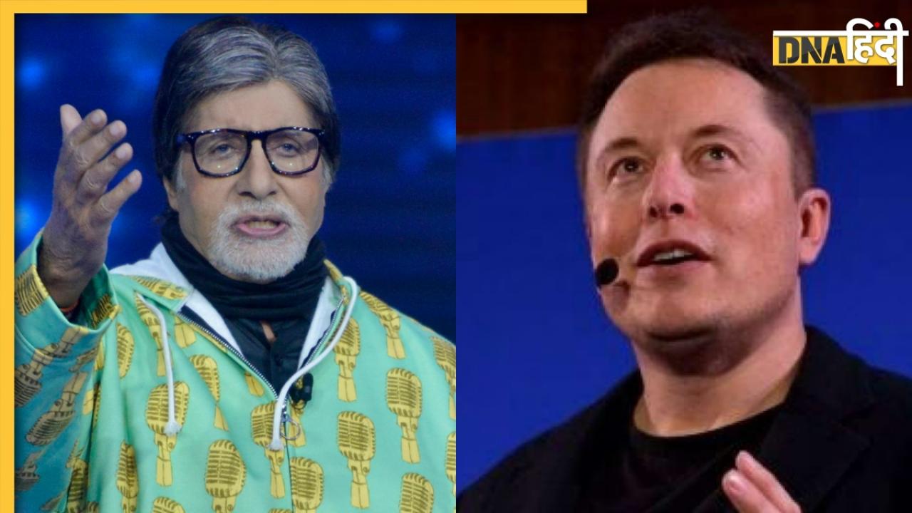 Amitabh Bachchan ने Twitter Blue Tick के लिए भरे पैसे, Elon Musk को 'इलाहाबादी' अंदाज में दिया ताना