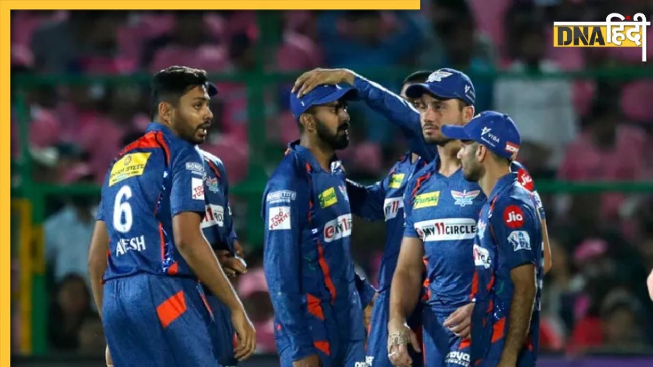 IPL 2023: 'आर्थिक स्थिति ठीक नहीं', Lucknow Supergiants का Blue Tick हटा तो फैंस ने उड़ाया मजाक