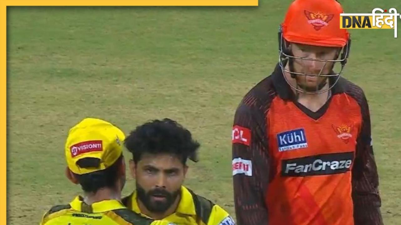 IPL 2023: क्लासेन की वजह से नहीं मिला विकेट तो रवींद्र जडेजा का मैदान पर फूटा गुस्सा, देखें वीडियो