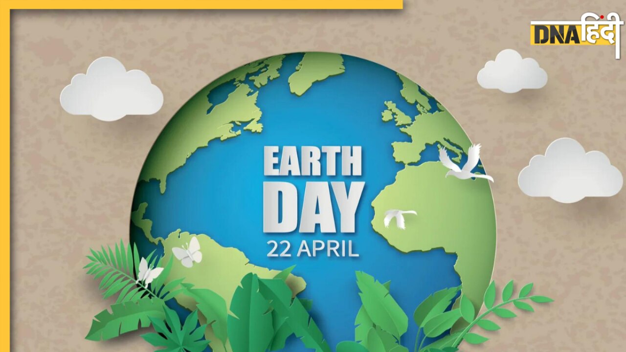 World Earth Day: Google ने डूडल बनाकर विश्व पृथ्वी दिवस 2023 पर क्लाइमेट चेंज को लेकर किया जागरूक