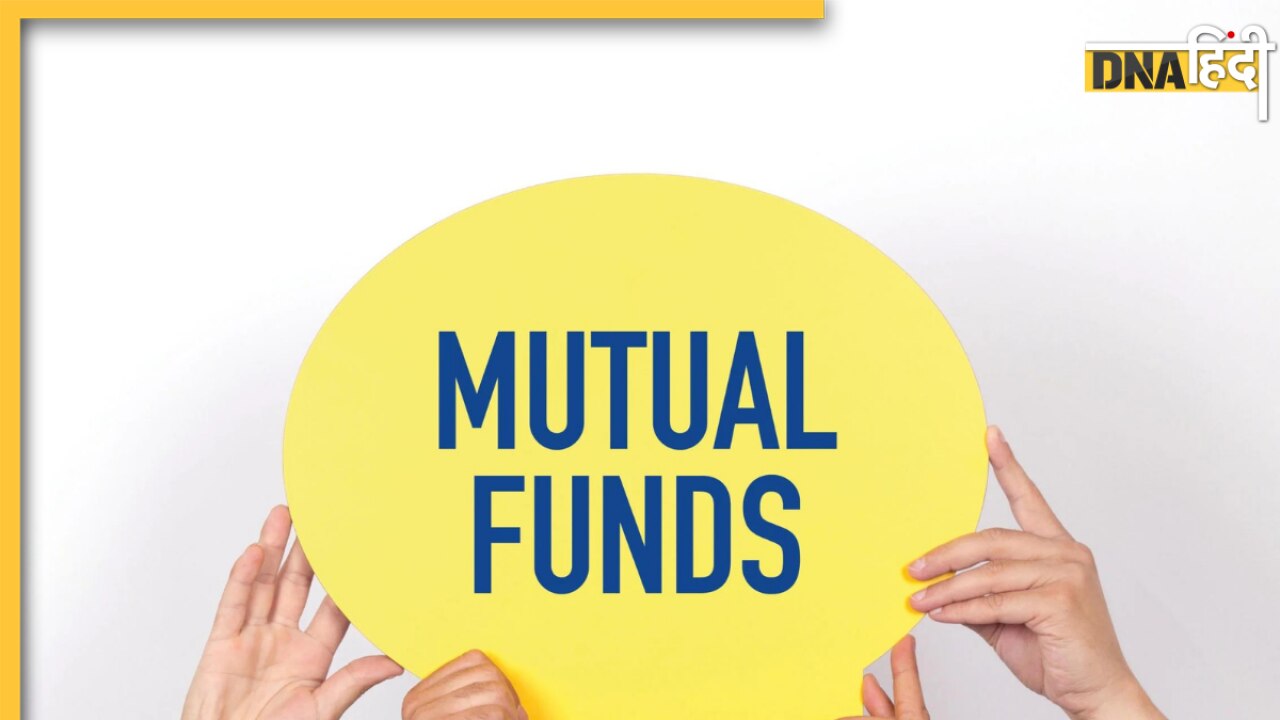 Mutual Fund: क्या SEBI के प्रस्ताव से म्यूचुअल फंड निवेशकों के मुनाफे में लग सकता है सेंध, यहां जानें