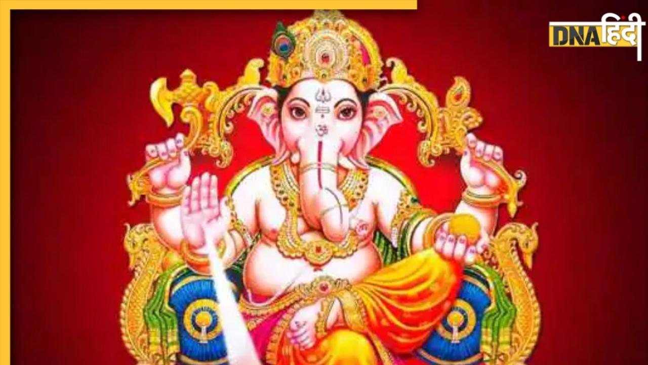 Vinayaka  Chaturthi Upay: वैशाख विनायक चतुर्थी आज, इन 2 खास संयोग में राहु-केतु के साथ बुध ग्रह की शांति के लिए करें ये उपाय