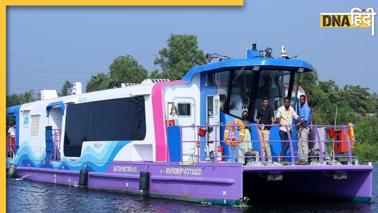 भारत की पहली Water Metro में क्या है ऐसा खास, समझें इससे जुड़ी 5 जरूरी बातें