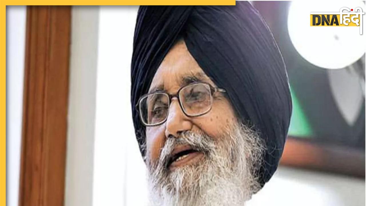 Parkash Singh Badal का निधन, 95 साल की उम्र में पंजाब के पूर्व सीएम ने मोहाली के अस्पताल में ली अंतिम सांस 