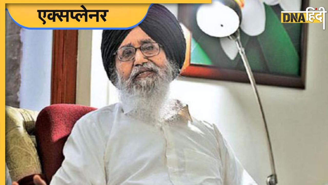 Prakash Singh Badal Death: सबसे कम उम्र और सबसे ज्यादा उम्र वाले सीएम, जेल भी गए, जानिए प्रकाश सिंह बादल की पूरी कहानी