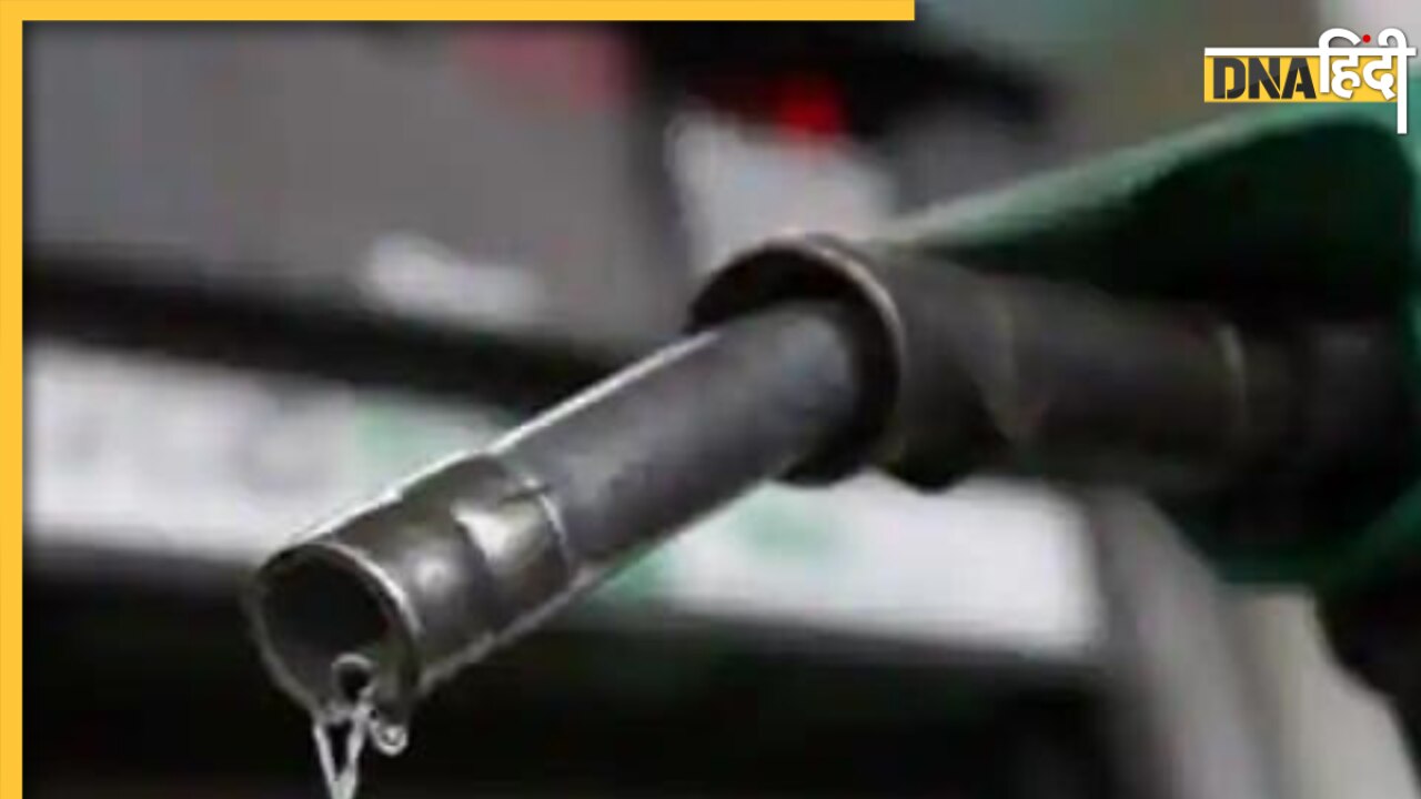 Petrol-Diesel Price Today: तेल कंपनियों ने जारी किया पेट्रोल-डीजल के भाव, यहां जानें रेट