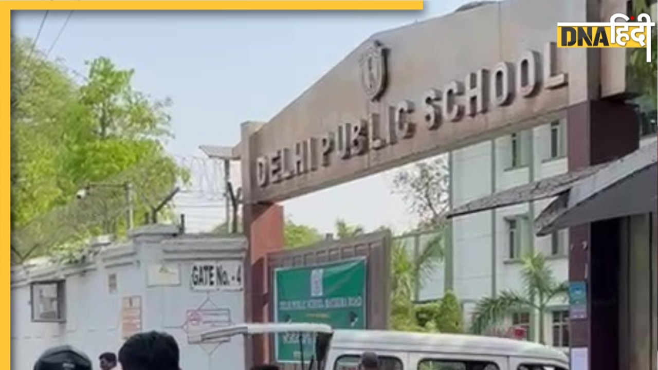 Delhi School Bomb Threat: दिल्ली के स्कूल को मिली बम से उड़ाने की धमकी, जांच में जुटी पुलिस 