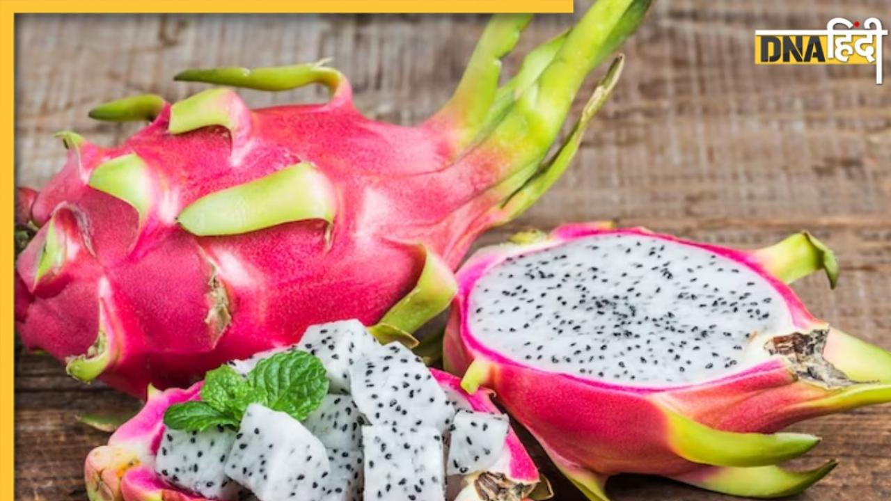 Dragon Fruit खाने से मिलते हैं ढेरों फायदे, दूर रहती हैं कैंसर-डायबिटीज समेत ये 5 गंभीर बीमारियां