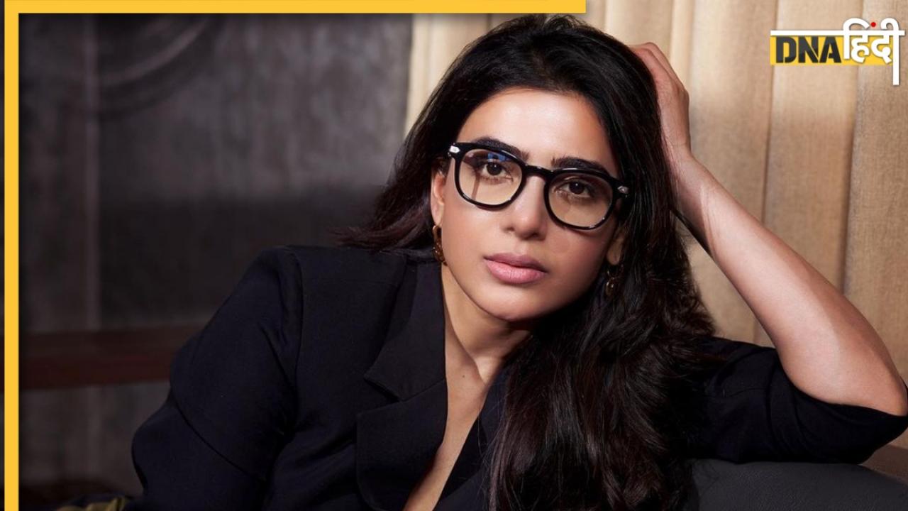 Samantha Ruth Prabhu को गणित में मिले थे 100 नंबर? लीक हुई हाईस्कूल मार्कशीट देखकर चौंक गए लोग