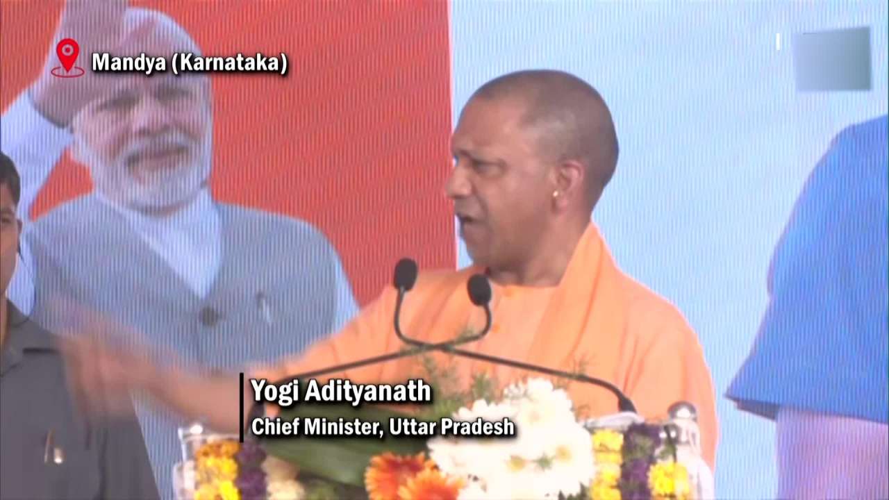 Reservation Based On Religion Is Unconstitutional: UP CM Yogi ...