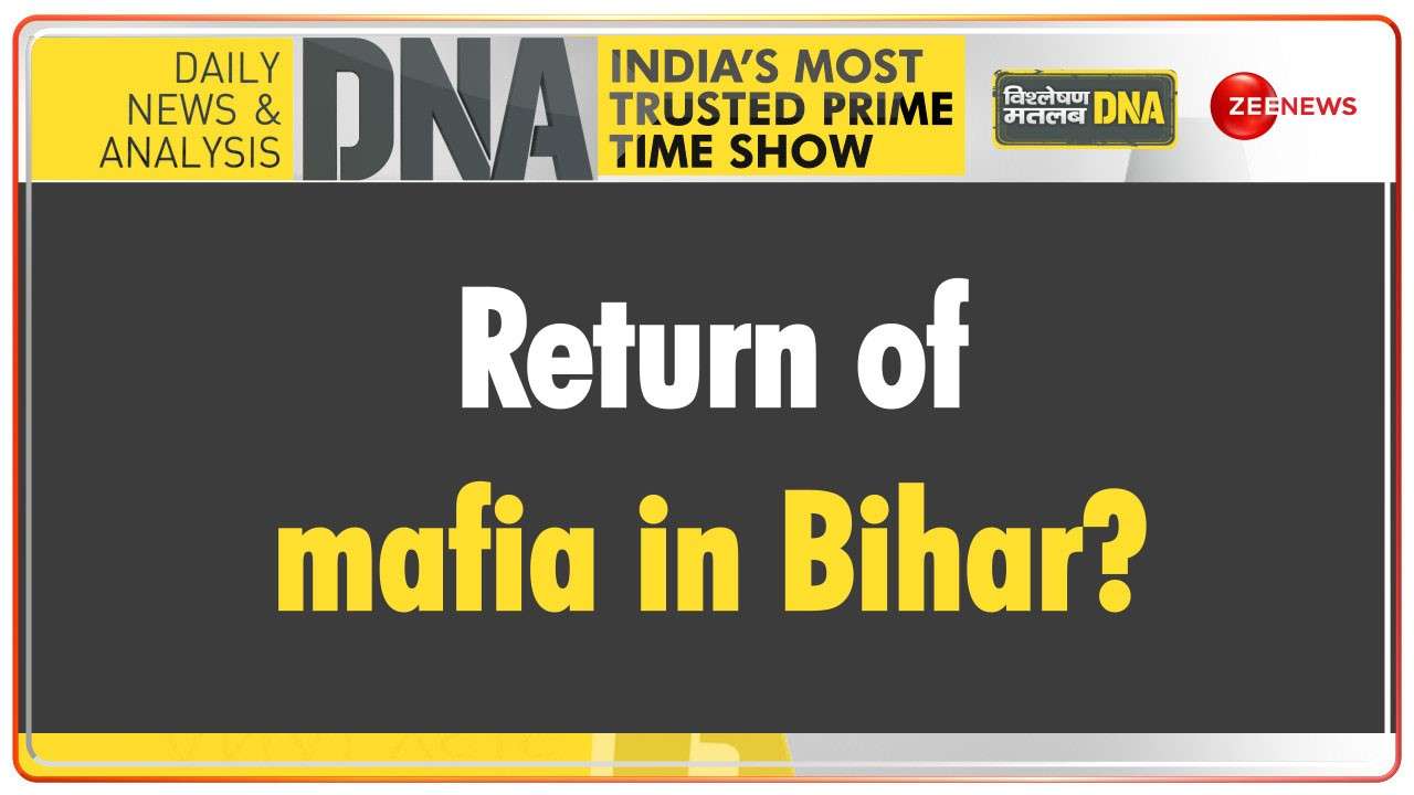 DNA | Former MP & murder convict Anand Mohan rejoices in Bihar ...