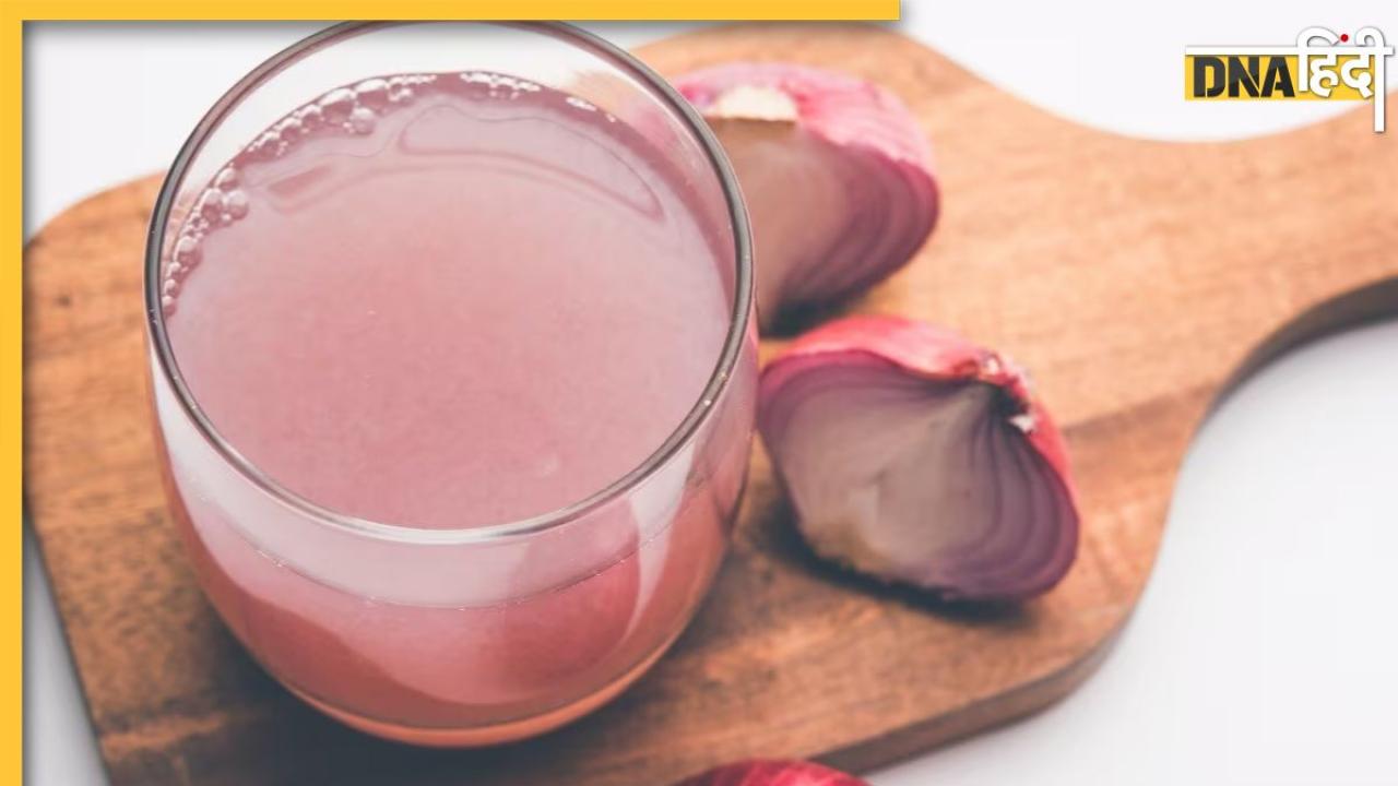 Onion Juice Control Diabetes: डायबिटीज मरीज के लिए रामबाण है इस सब्जी का जूस, पीते ही कंट्रोल हो जाएगा ब्लड शुगर