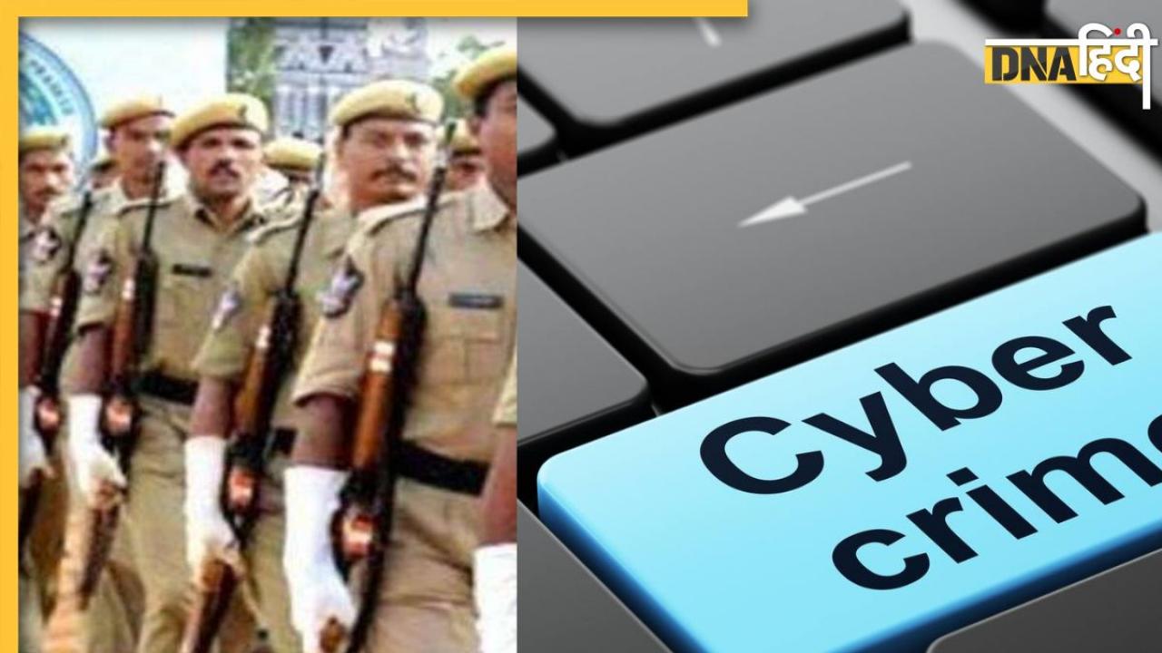 Cyber Crime: 14 गांवों की 300 लोकेशन पर रेड, जानें दिल्ली से 80 किमी दूर हरियाणा पुलिस 5,000 जवानों ने क्यों दिखाया एक्शन