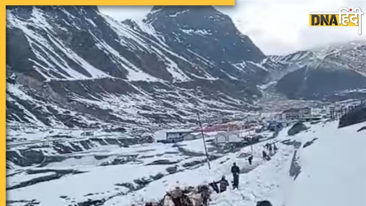 Chardham Yatra Stopped: खराब मौसम के चलते रोकी गई चारधाम यात्रा, केदारनाथ में बर्फबारी, लैंडस्लाइड बढ़ गया खतरा